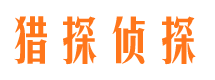 西山外遇出轨调查取证